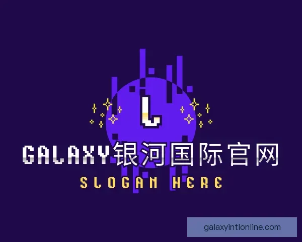 介绍Galaxy银河国际官网